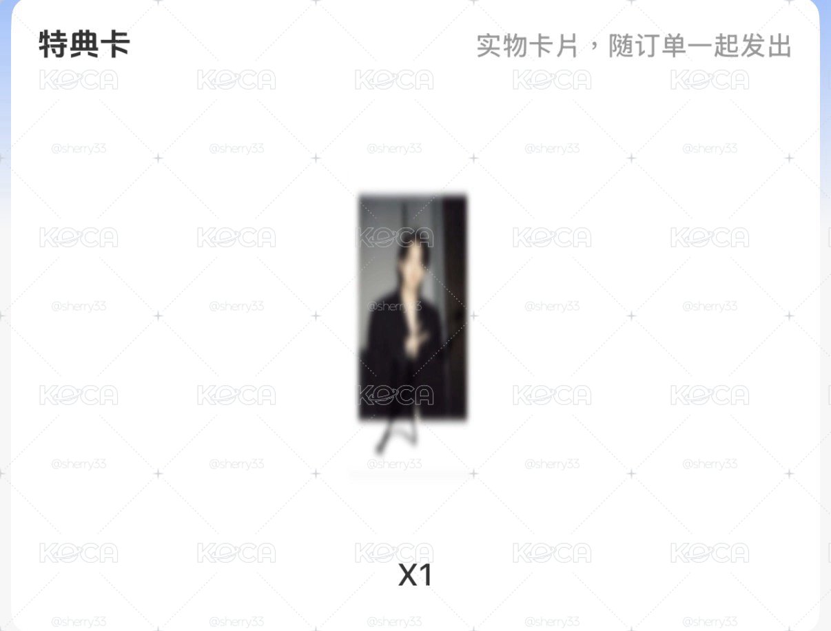 李羲承 yzy上海語音拍立得