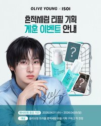 迷四 oy x isoi 李啟訓線下個簽/代言卡