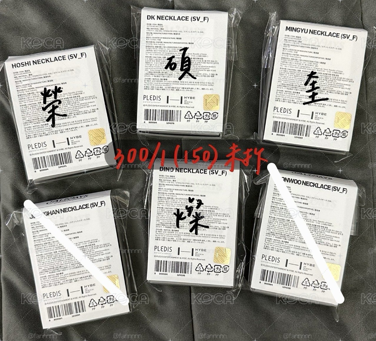 九週年項鍊（需多帶綁區金額達150）
