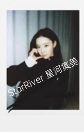 Rich Man sr 2.0 簽售卡 拍立得