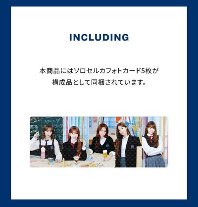 School days背包卡