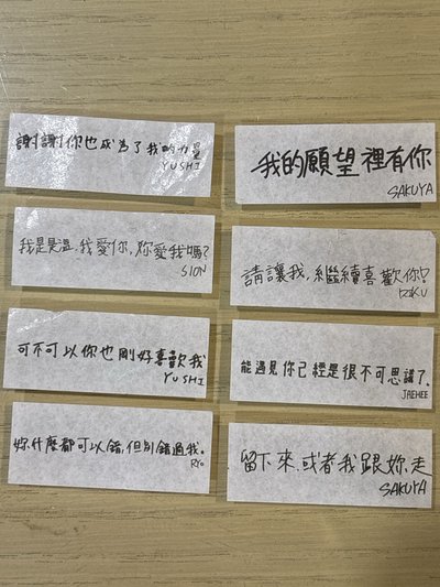 wish台北/高雄場紙花