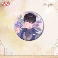 琉光予心 徽章 