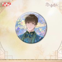 琉光予心 徽章 