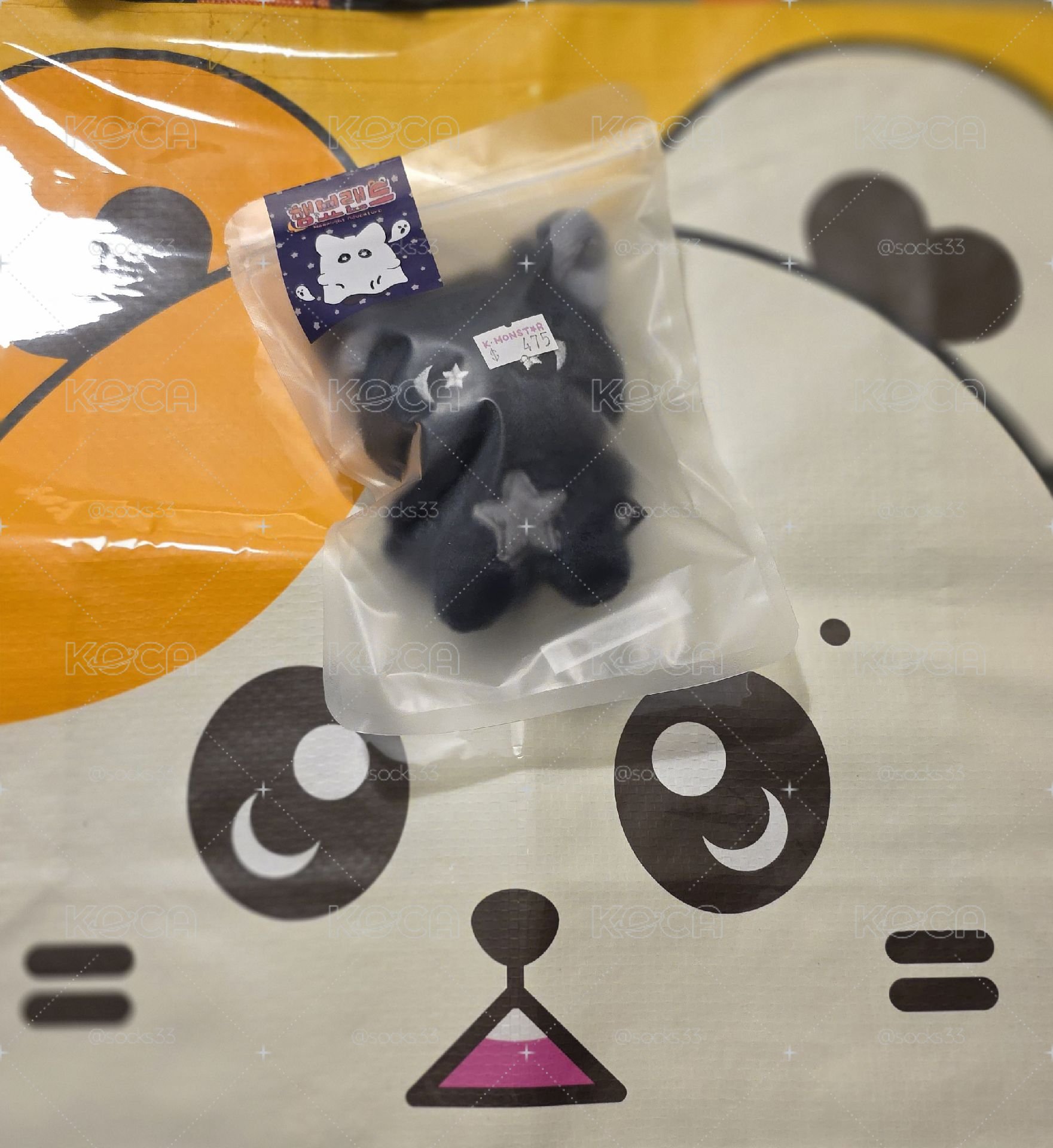 倉星購物袋