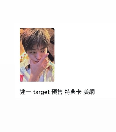 捏臉安安⋆౨ৎ˚⟡˖