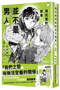 台灣角川 漫畫全集