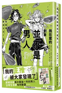 漫畫全集