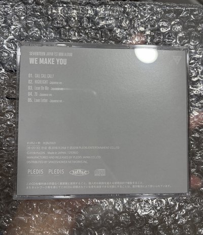 Seventeen 第一張日本mini專輯We make you（2018）