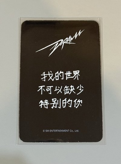 我的世界不可缺少特別的你冬 sr中文卡背