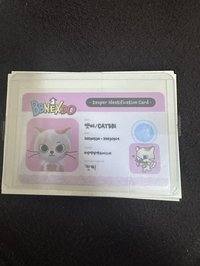 1入場ID卡