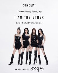 ØTHER（アザー）