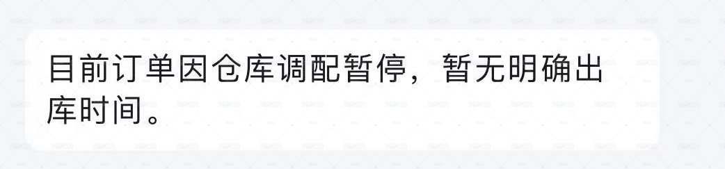 ive 京東 特典