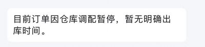 ive 京東 特典