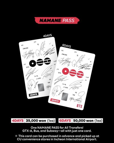 BTS NAMANE卡