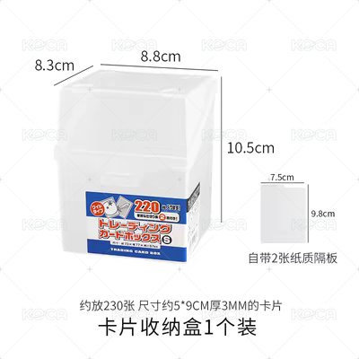 卡盒