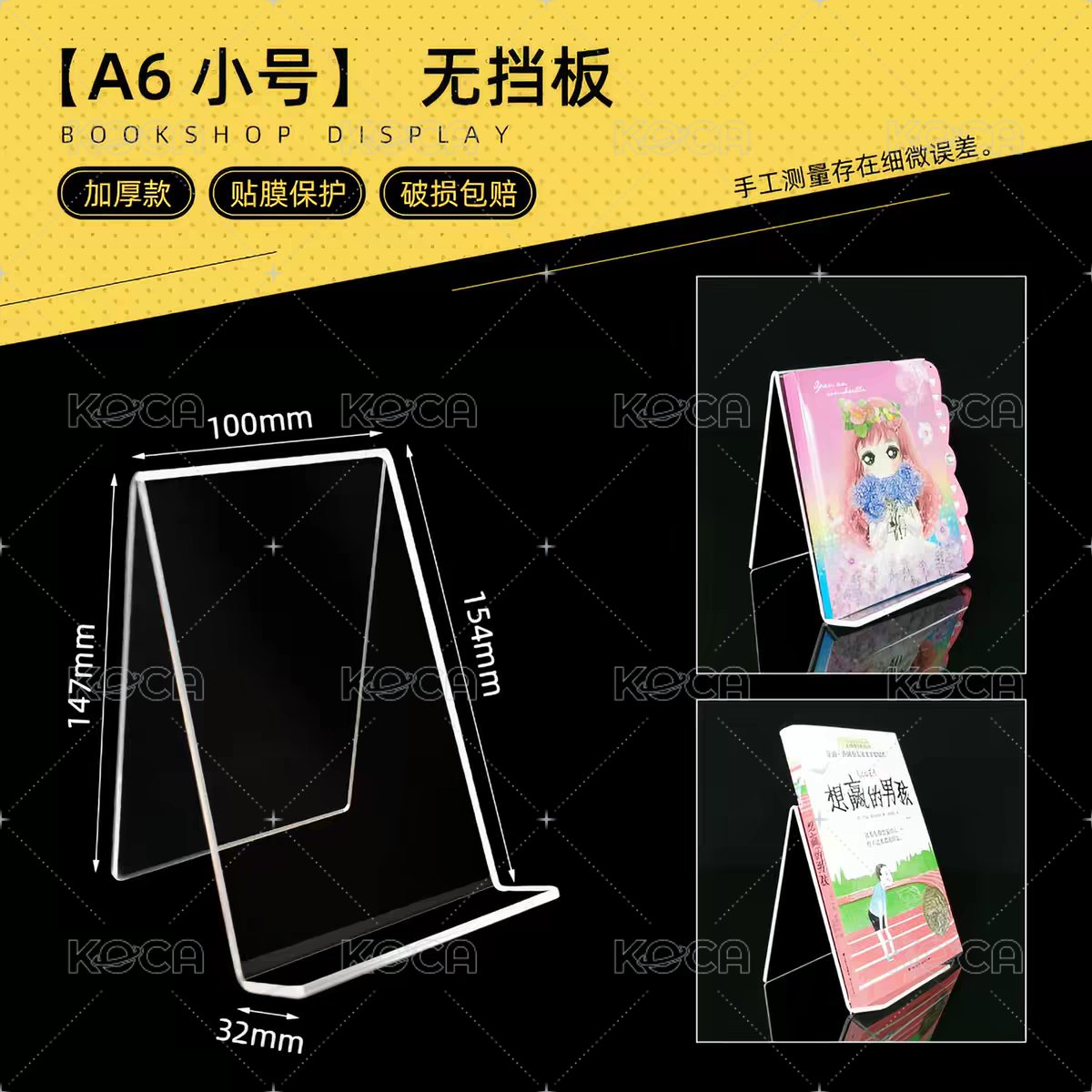 專輯展示架