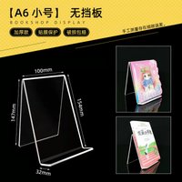 專輯展示架