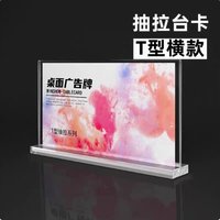 明信片展示架
