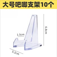 徽章.小卡展示架-大號（10入）