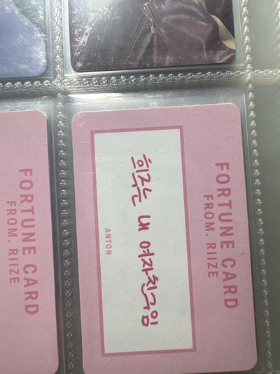 手寫卡