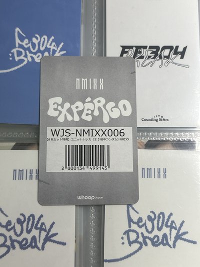 NMIXX whoop預售+sw幸運卡友圭雙人卡