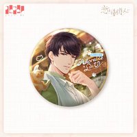 萌寵 vol.9 徽章 
