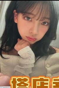 Rich Man 塔店 幸運卡 