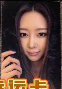 Rich Man 塔店 幸運卡 