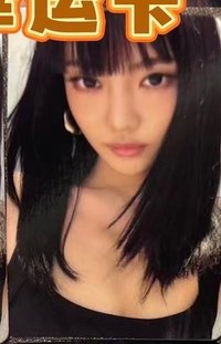 Rich Man 塔店 幸運卡 