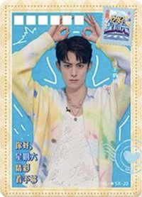 Hi6 1.0 SR 快樂暗號卡 隨機卡 