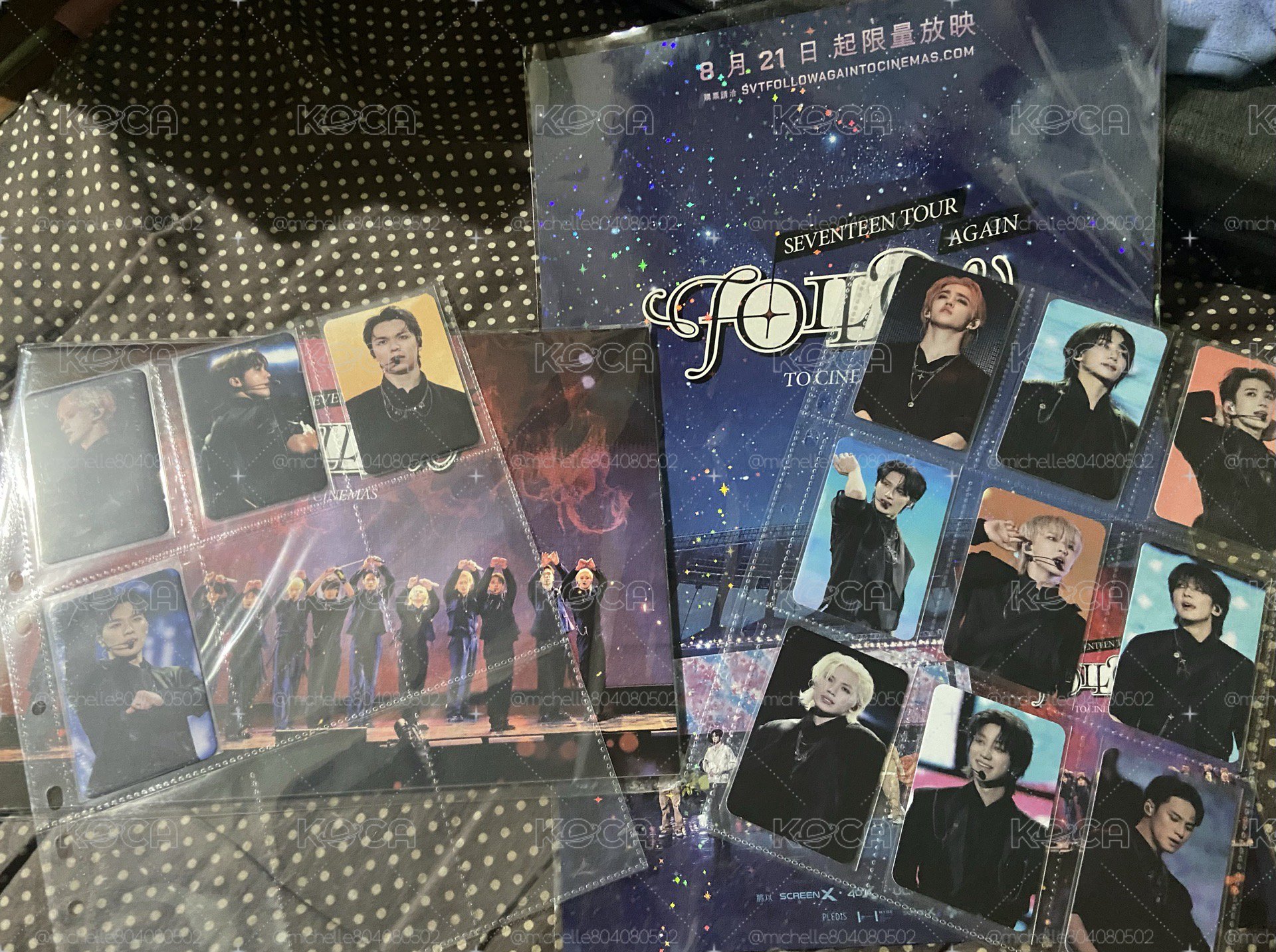 Seventeen 電影組
