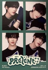 日專PREZENT 人生四格 專輯卡 初回A ver.