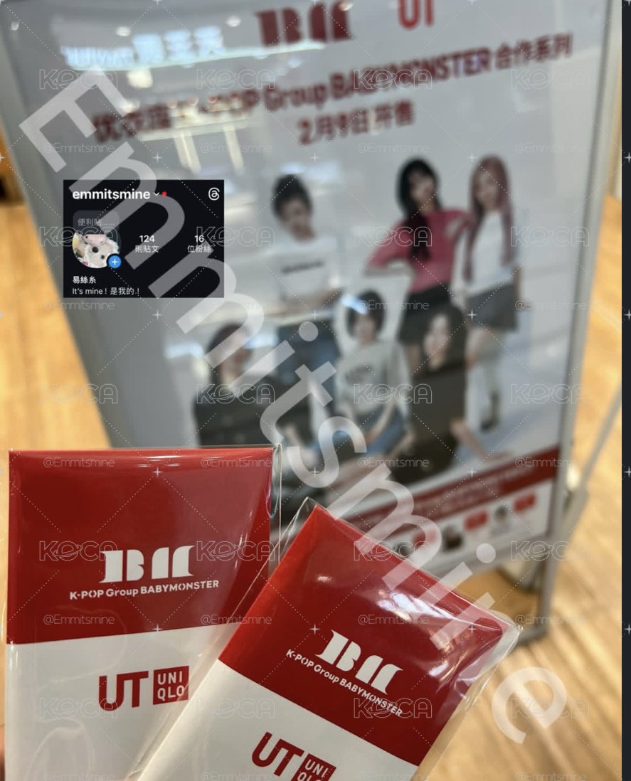 【實拍】 Baby Monster Uniqlo小卡 UT 全新一套小卡 Kpop