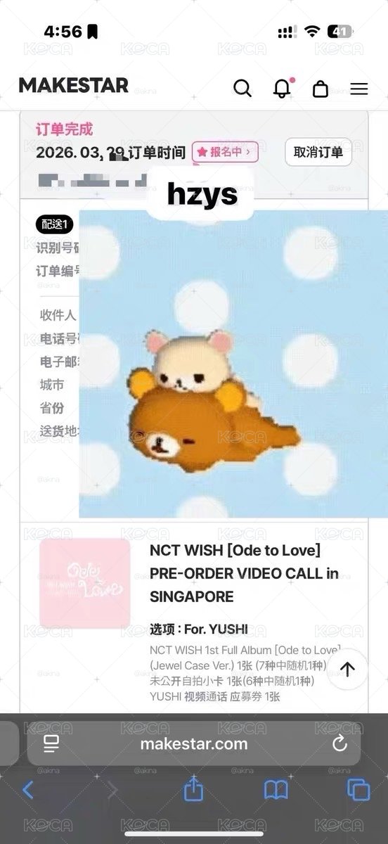 nctwish ms1.0簽售卡 4/6場次