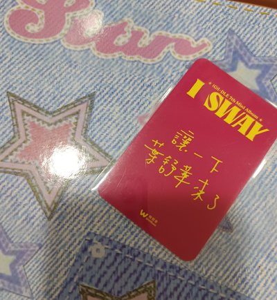 舒華中背
