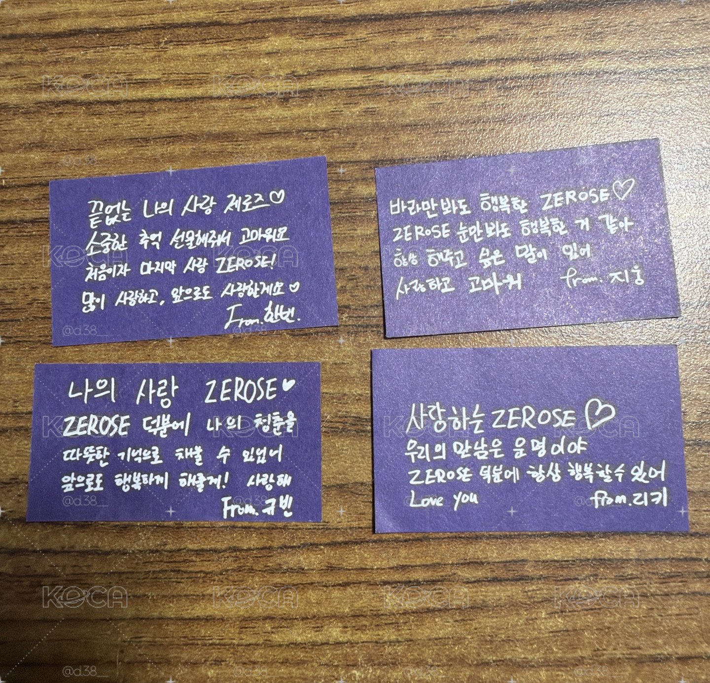 ZB1 Here&Now 韓安手寫紙花
