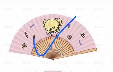 （現貨）怜扇全新未拆