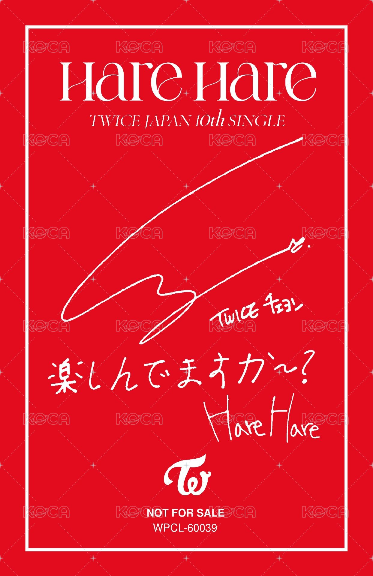 Hare Hare 個人盤 專輯卡 H 背面