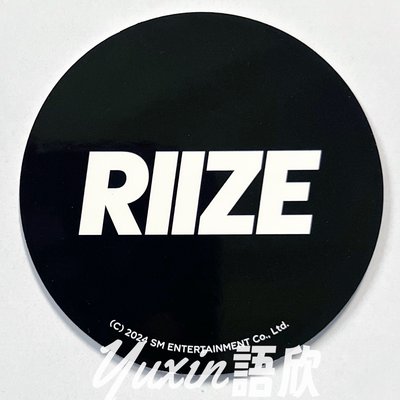 現貨✅ RIIZE 元彬 圓卡 2024 RIIZE RIIZE UP 快閃店 滿額 特典