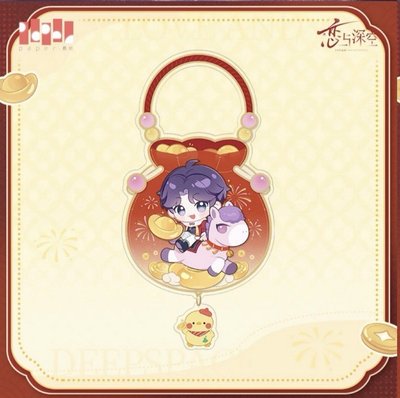 馬年福掛+馬年春聯