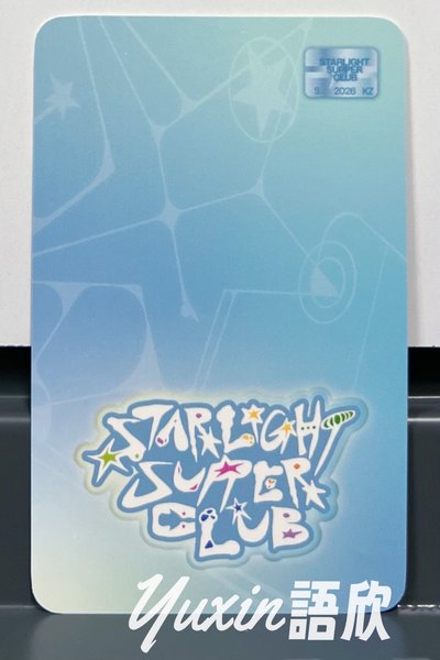 現貨✅ STRAY KIDS 2026 STARLIGHT SUPPER CLUB 年曆 FANS SHOP 特典 小卡