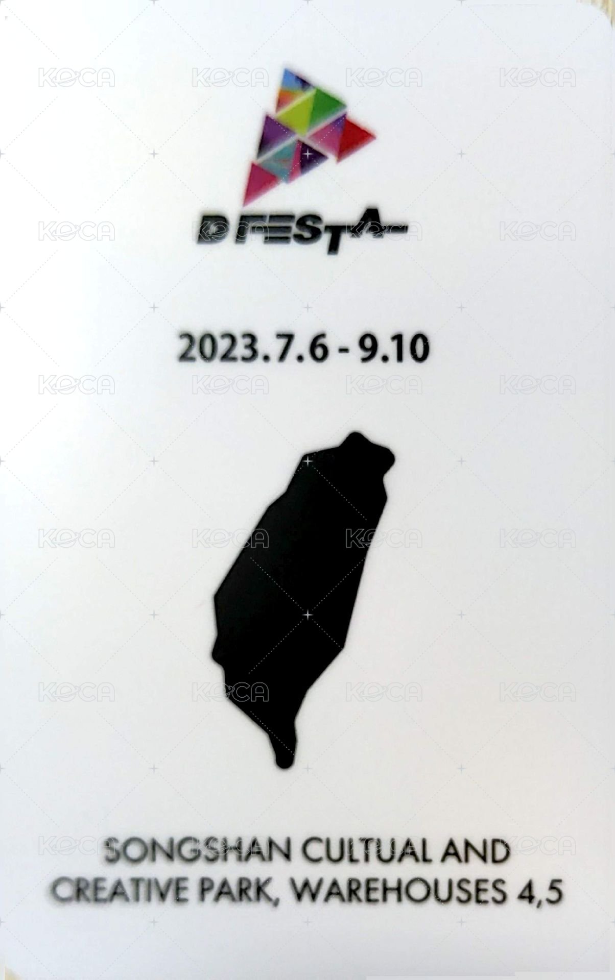 D'FESTA TP 2023 入場卡 / 場限卡  背面