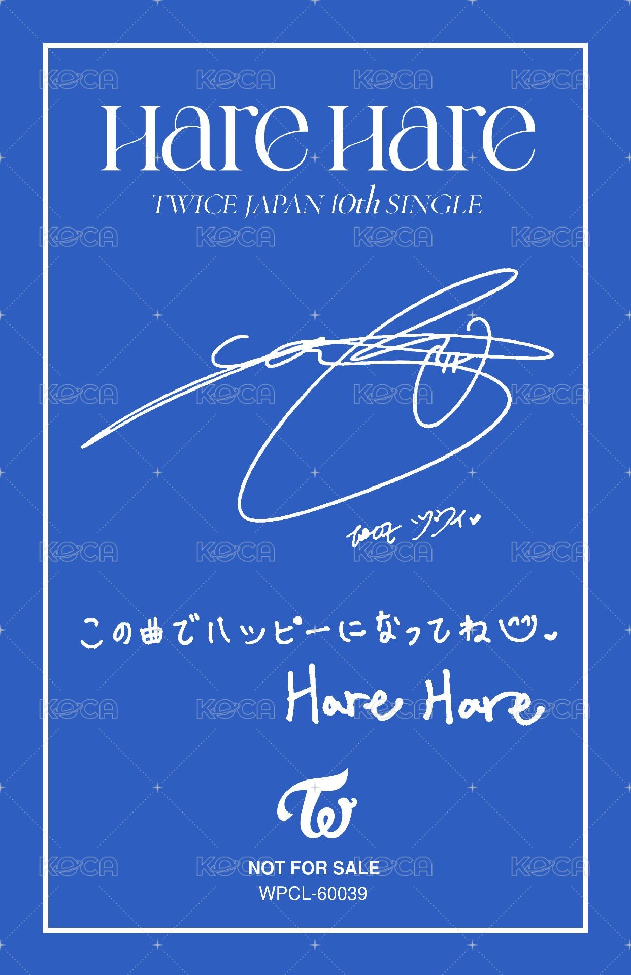 Hare Hare 個人盤 專輯卡 E 背面