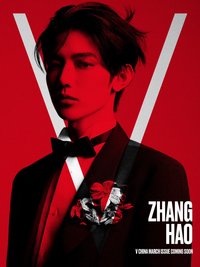 V Magazine 2026年3月刊