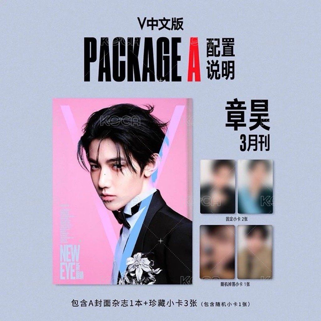 2026年3月刊 A版