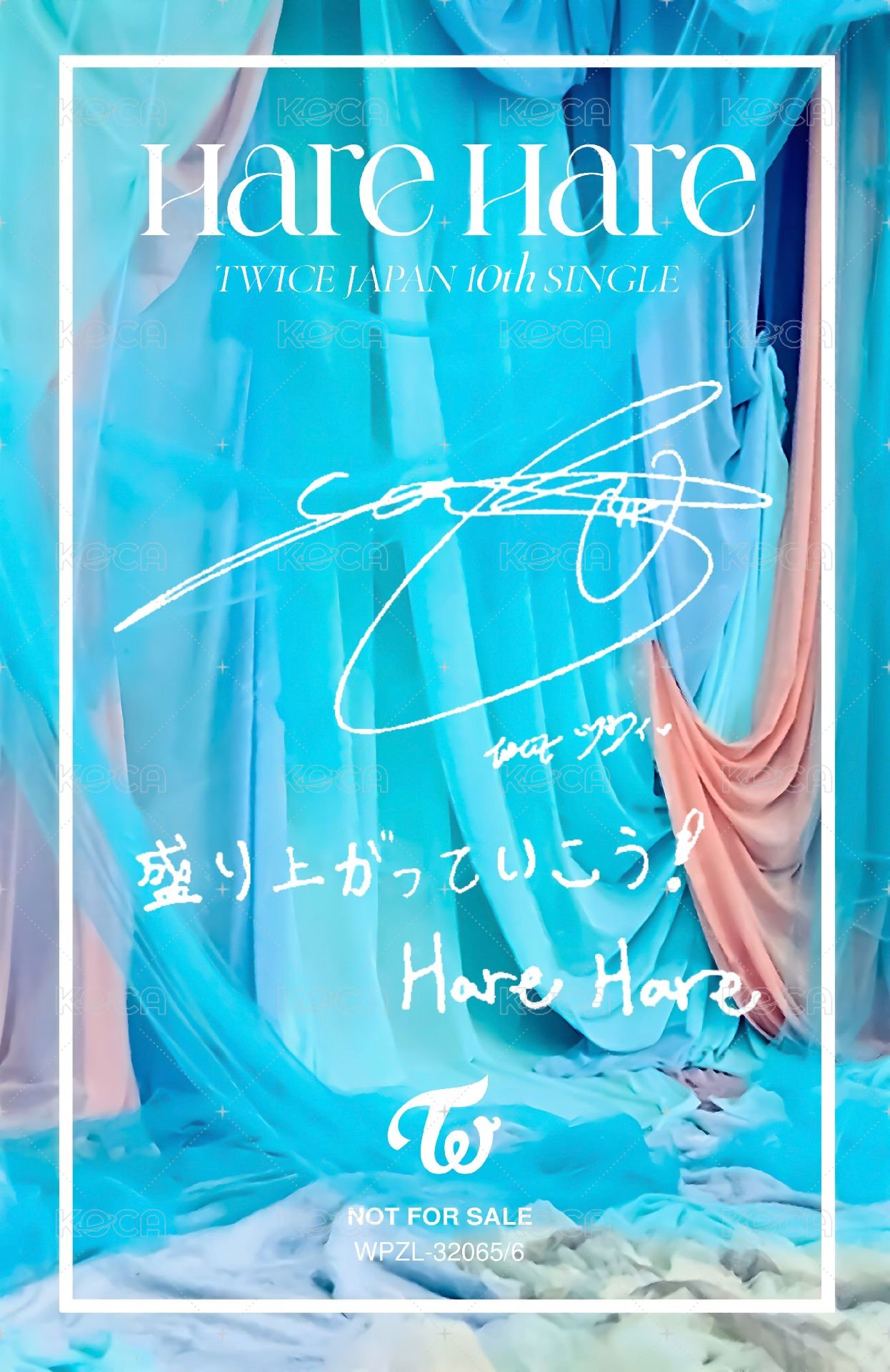 Hare Hare 初回限定A盤 專輯卡  背面