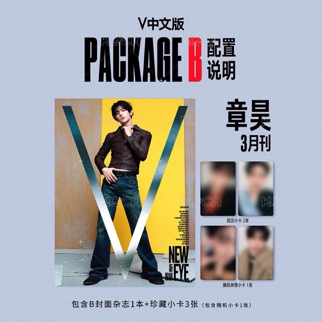 2026年3月刊 B版