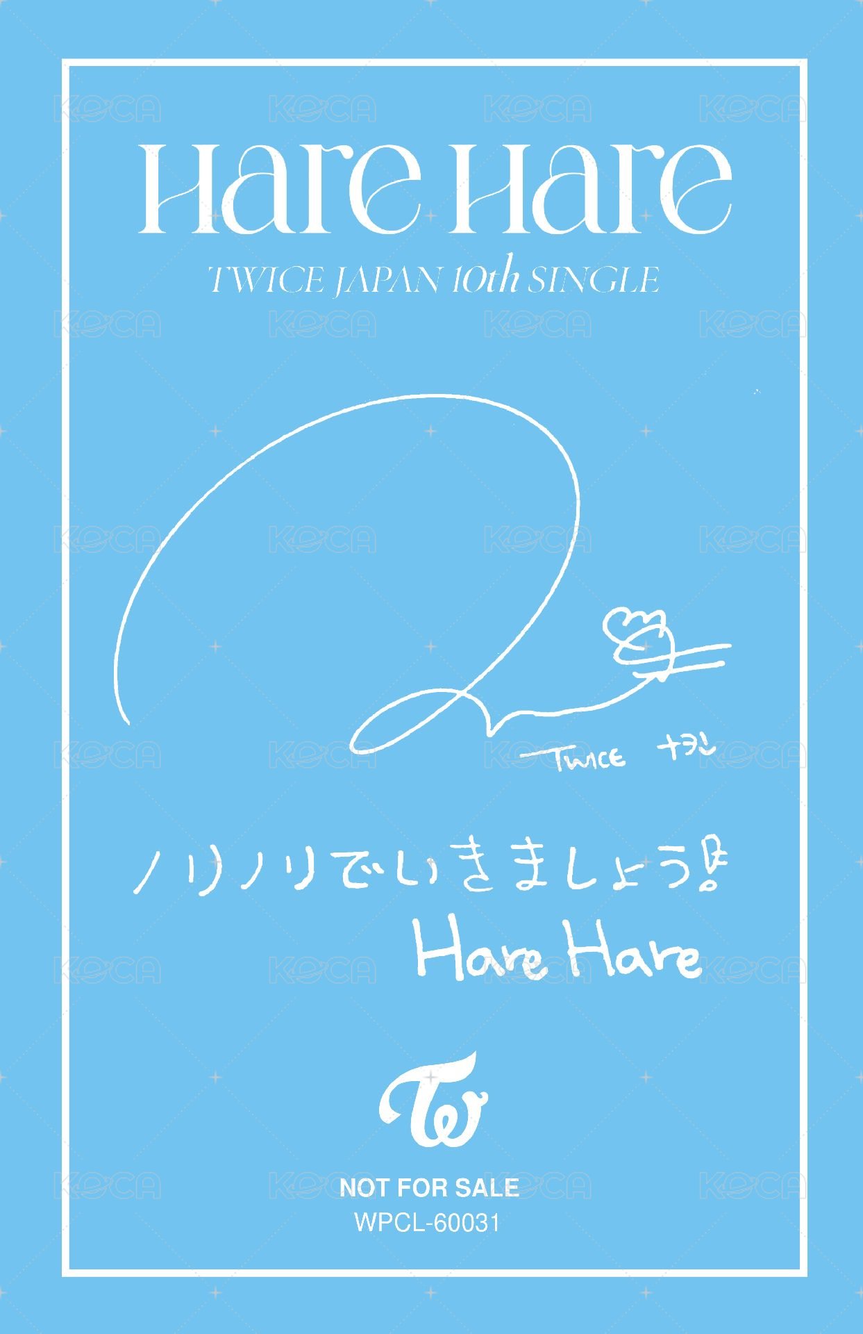 Hare Hare 個人盤 專輯卡 E 背面
