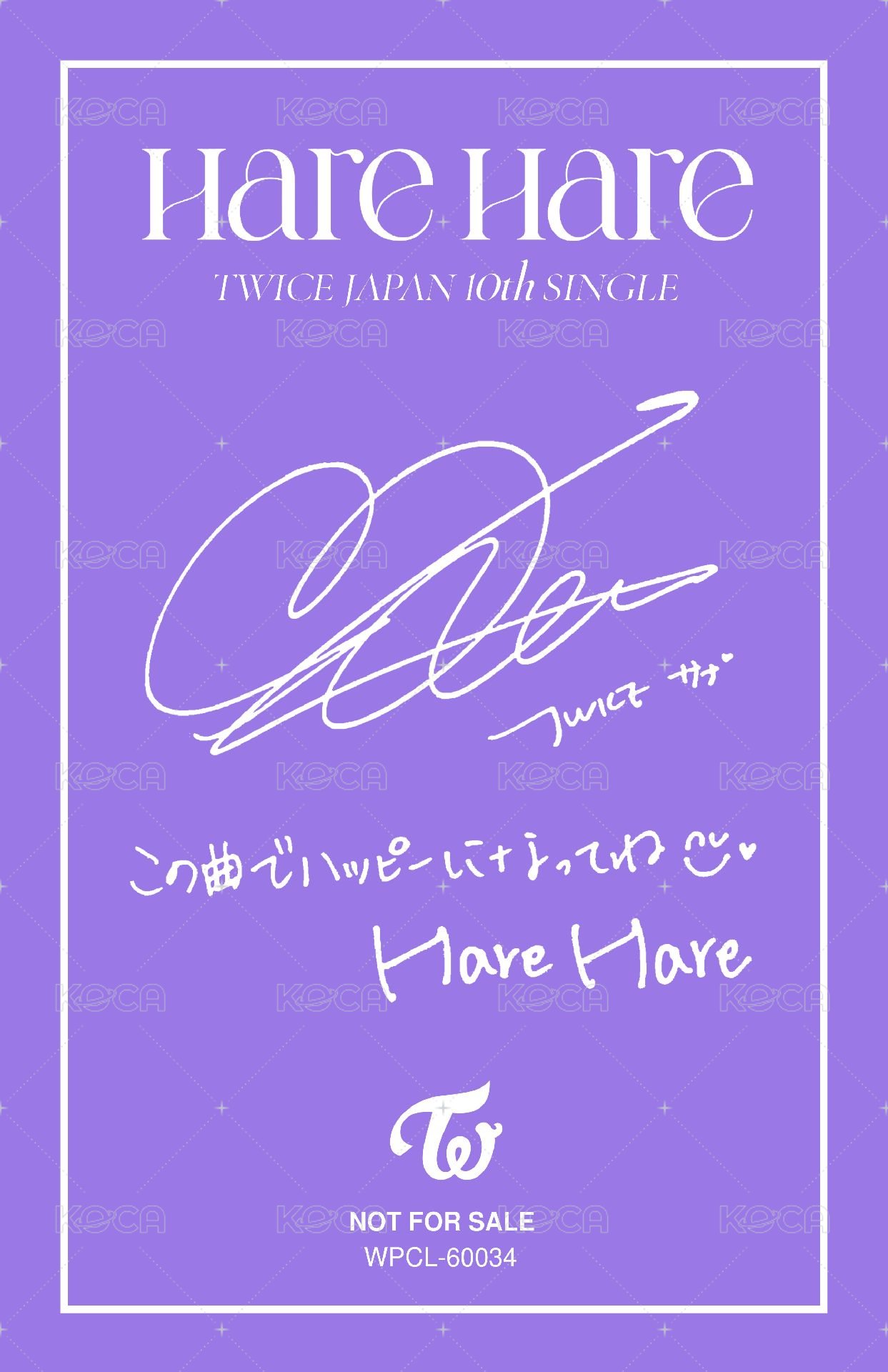 Hare Hare 專輯卡 個人盤專卡 背面